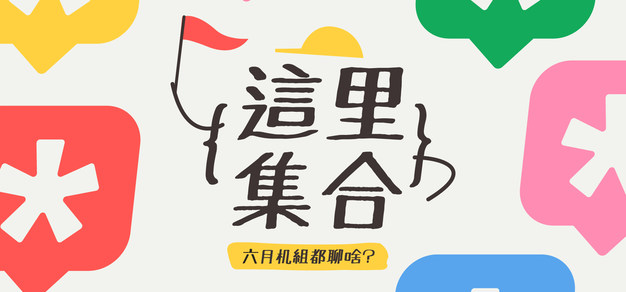 挑战极限，洞悉足球赛事的每一个细节 - 欧博官网